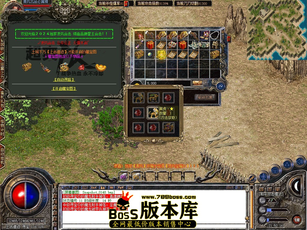 Snapshot_0149.JPG