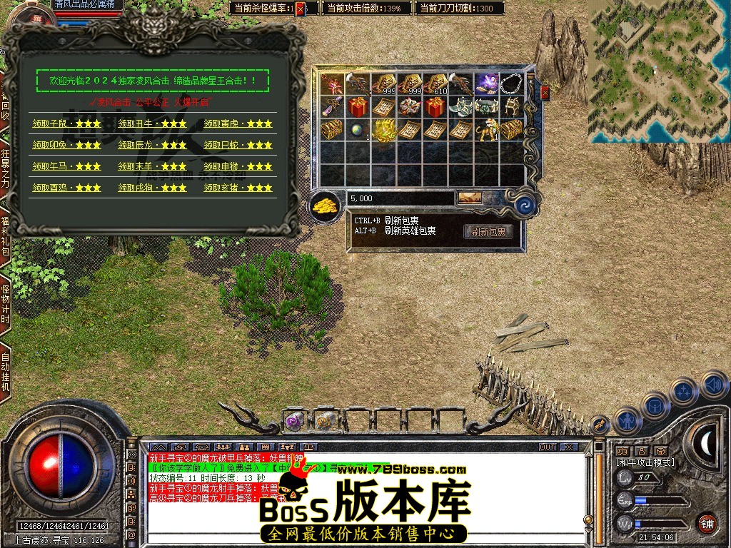 Snapshot_0150.JPG