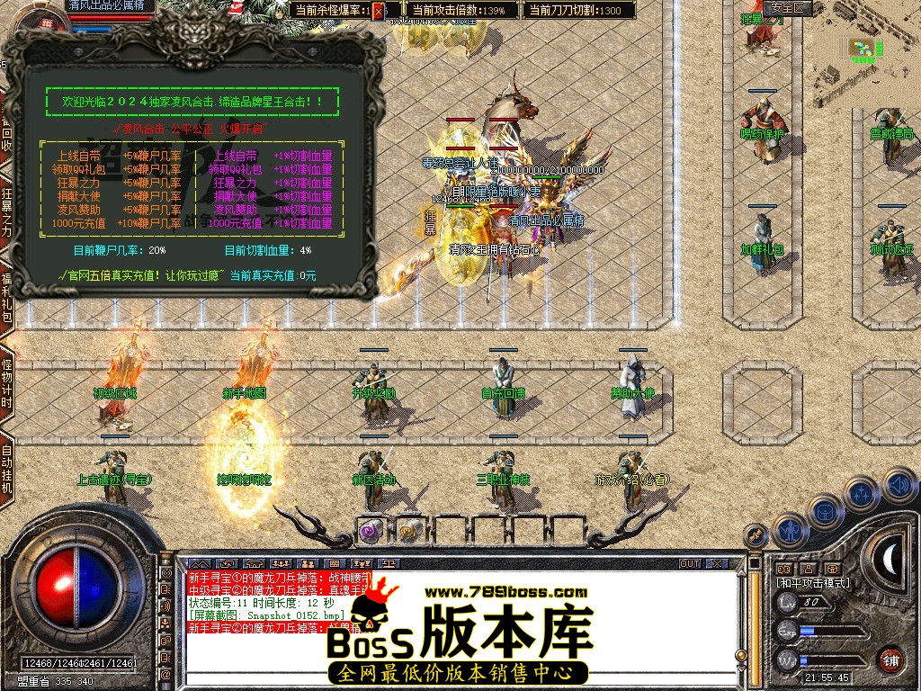 Snapshot_0153.JPG