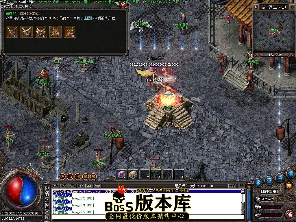Images75压缩后.JPG