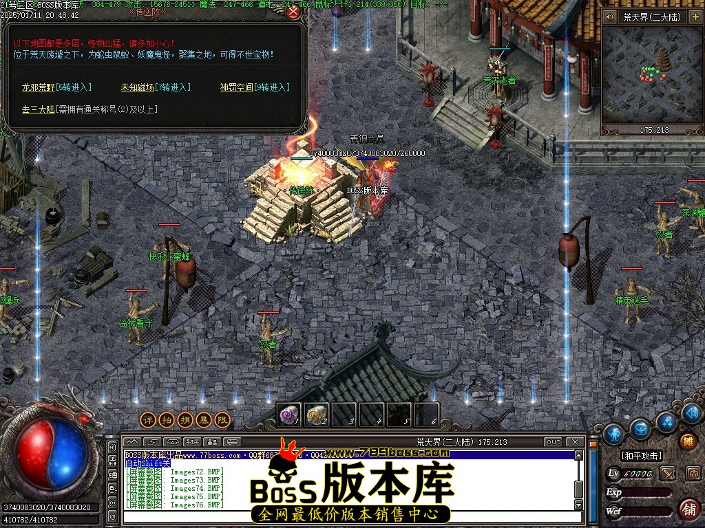 Images79压缩后.JPG