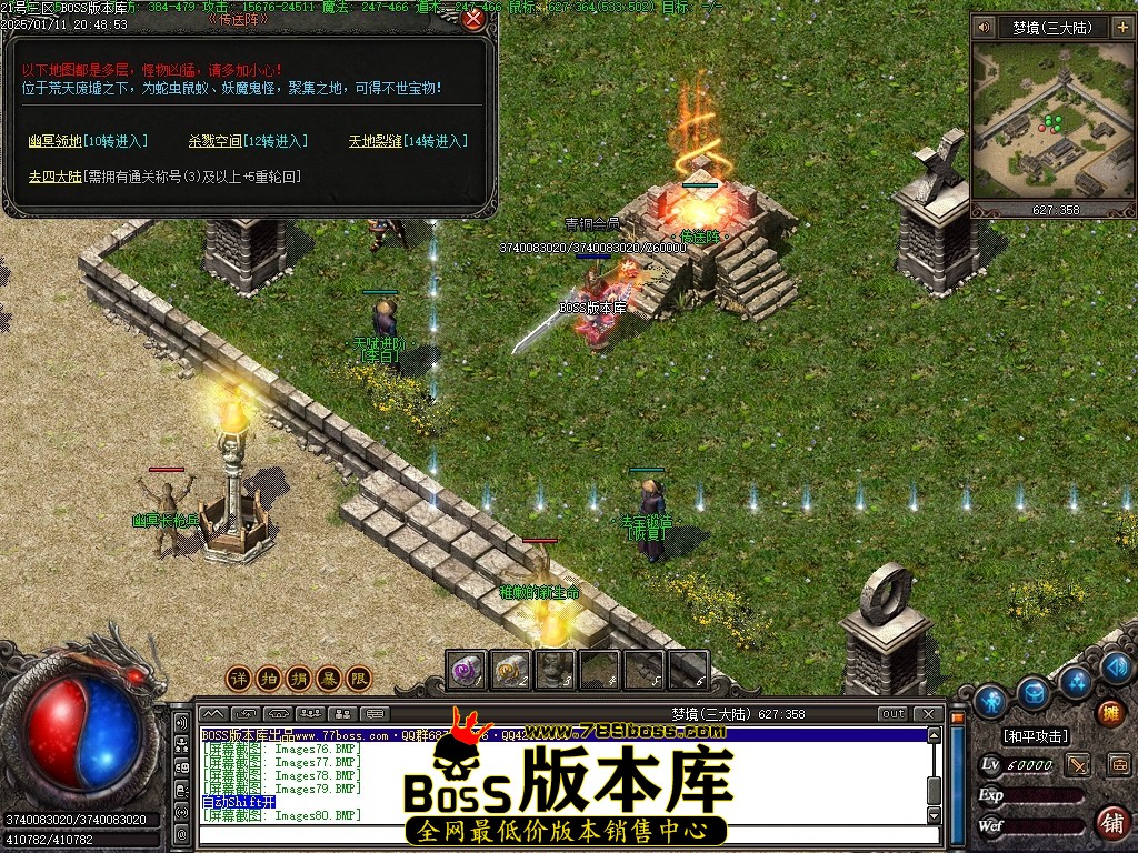 Images83压缩后.JPG