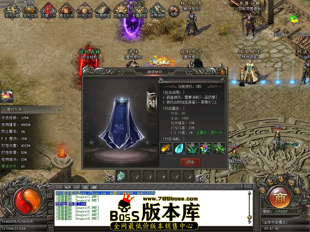 Images19压缩后.JPG