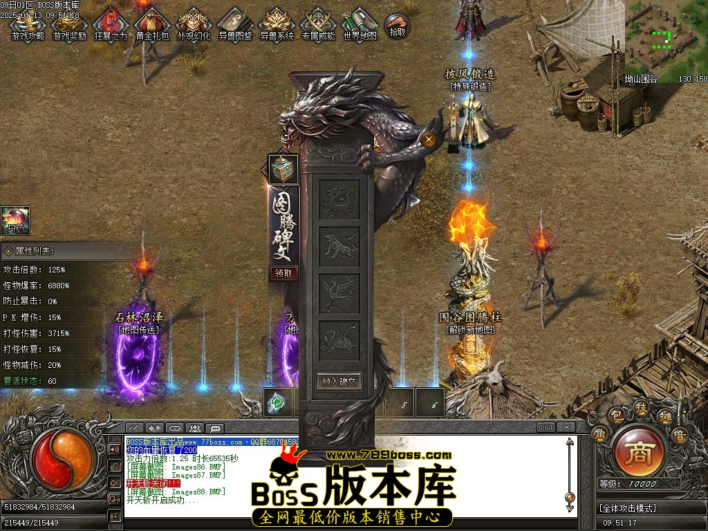 Images89压缩后.JPG