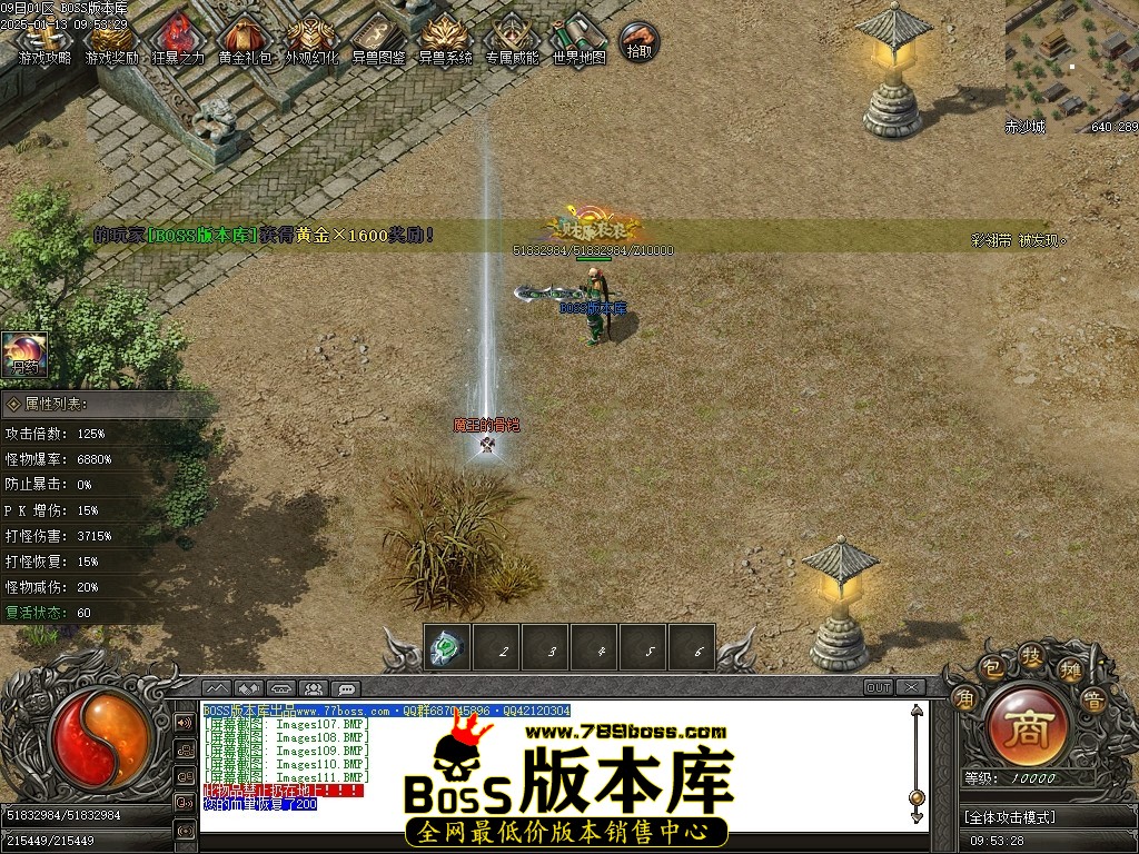 Images112压缩后.JPG