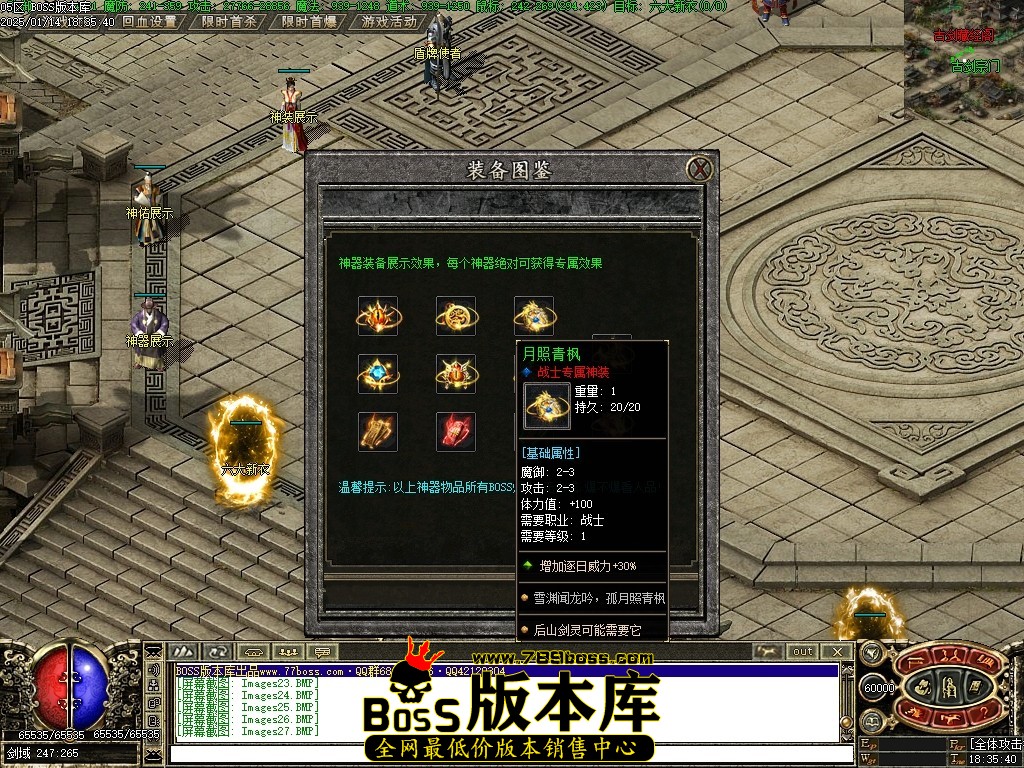 Images28压缩后.JPG