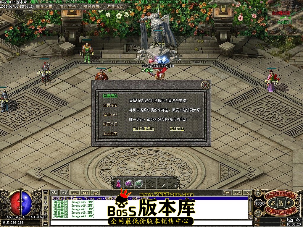 Images50压缩后.JPG