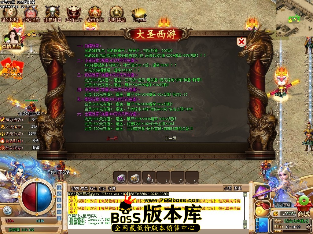 Images19压缩后.JPG