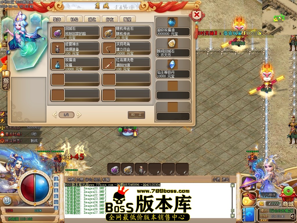 Images28压缩后.JPG