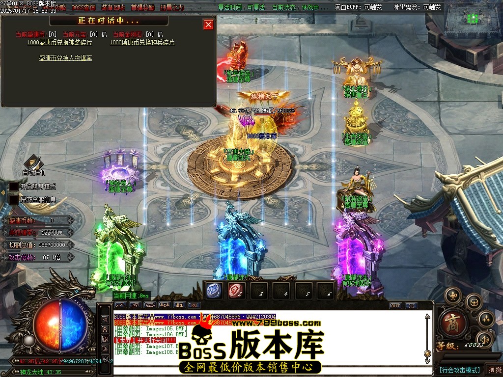Images109压缩后.JPG