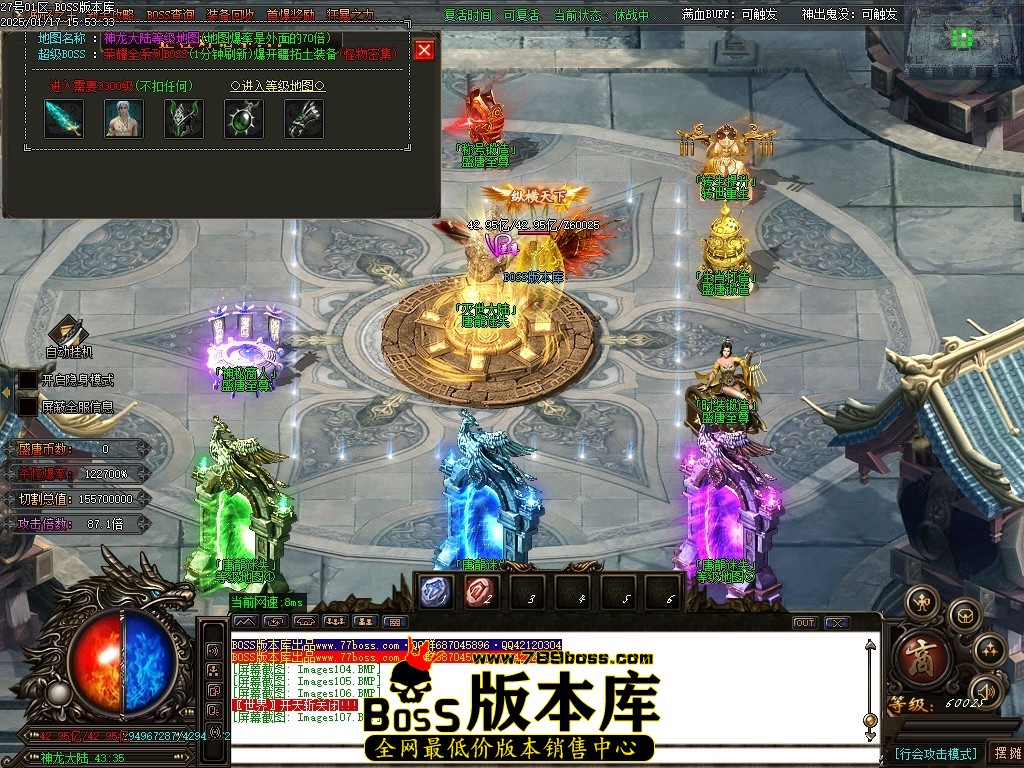 Images108压缩后.JPG