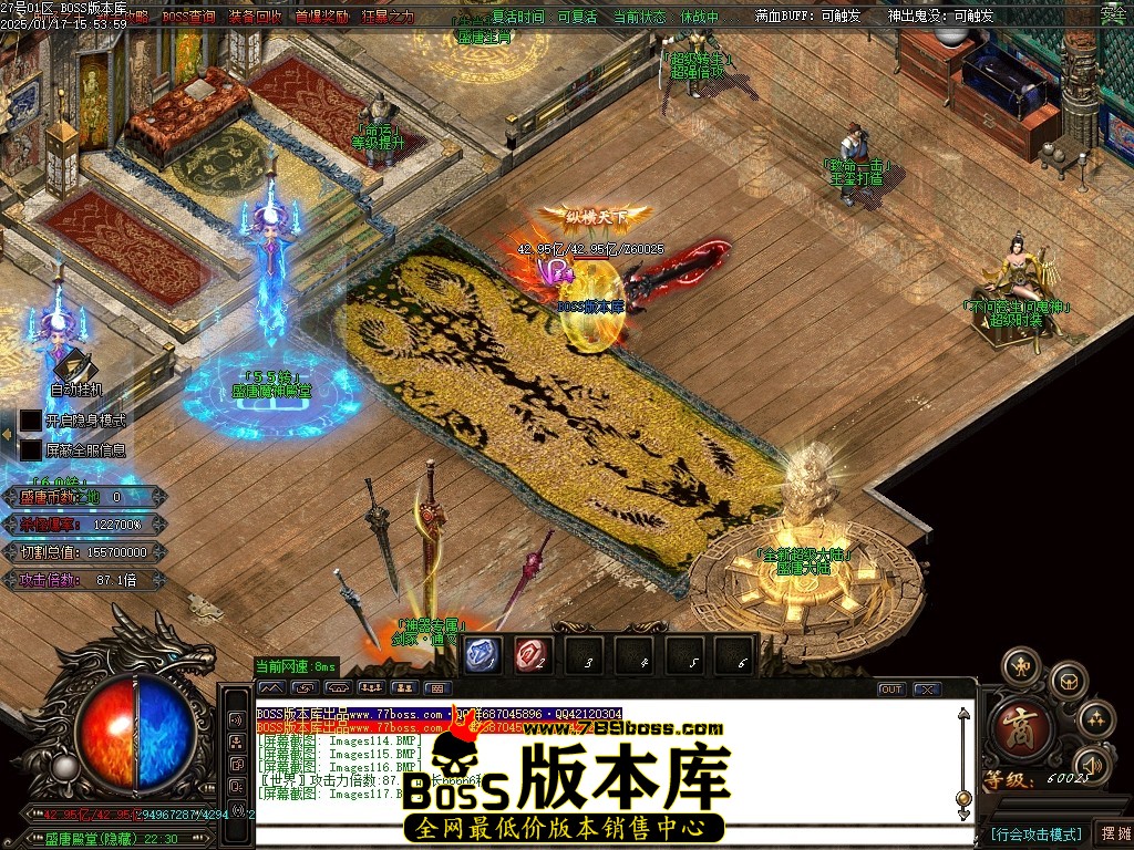 Images118压缩后.JPG