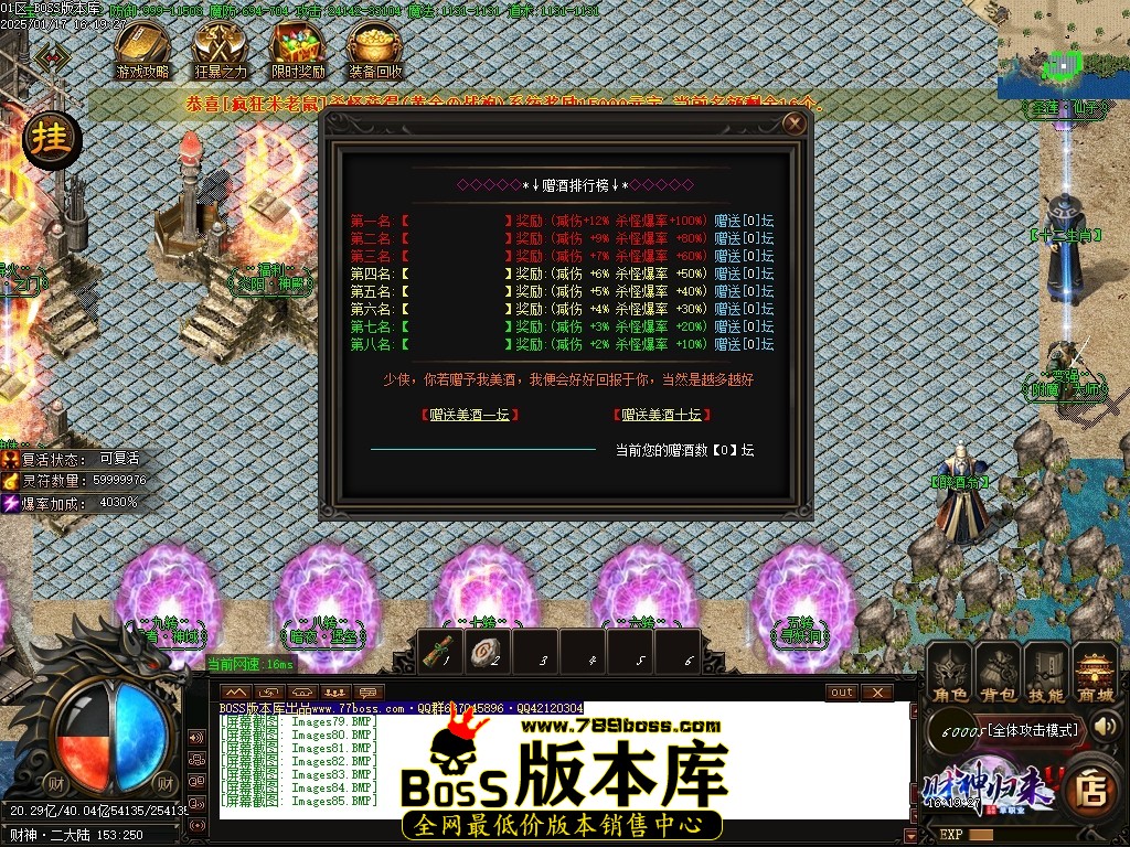 Images86压缩后.JPG
