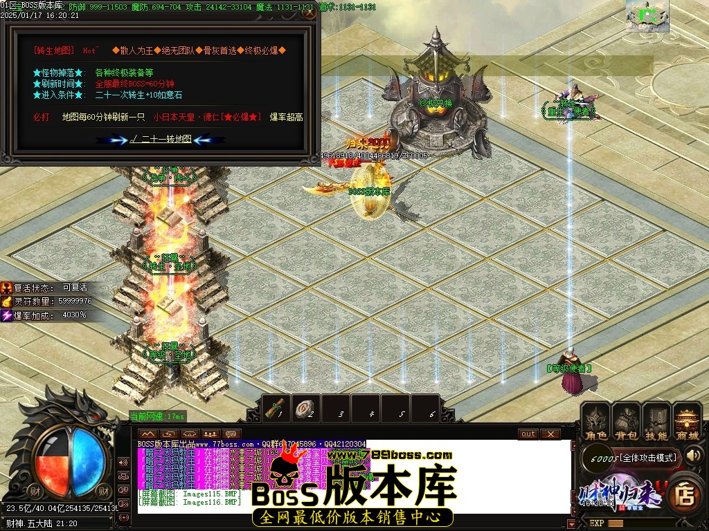 Images117压缩后.JPG
