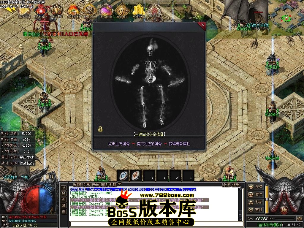 Images80压缩后.JPG