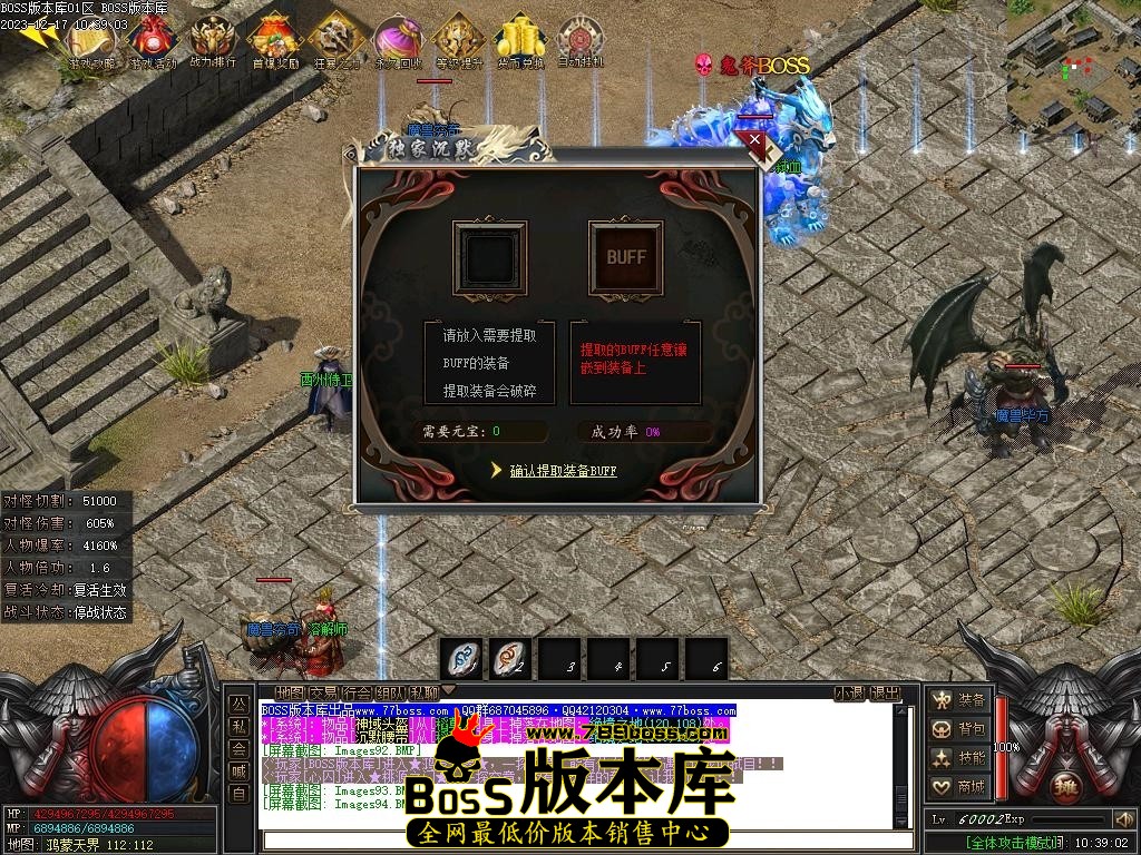 Images95压缩后.JPG