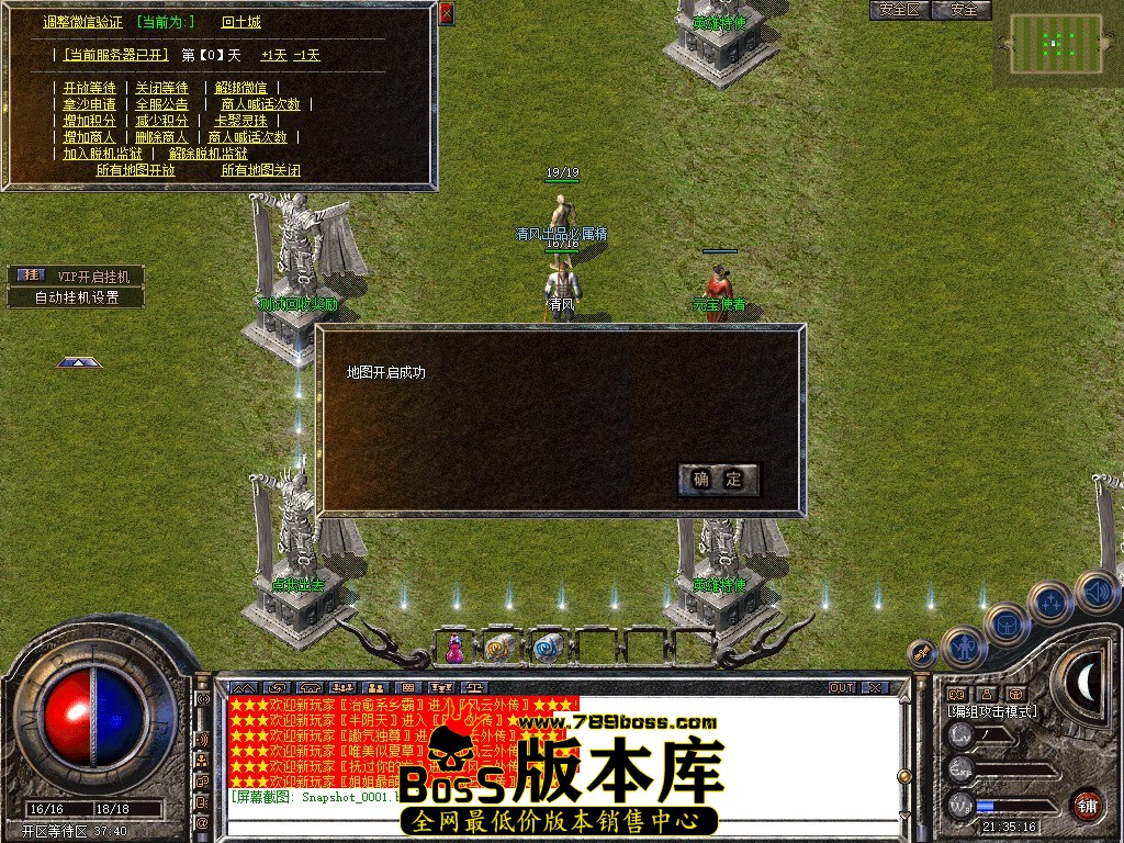 Snapshot_0002.JPG