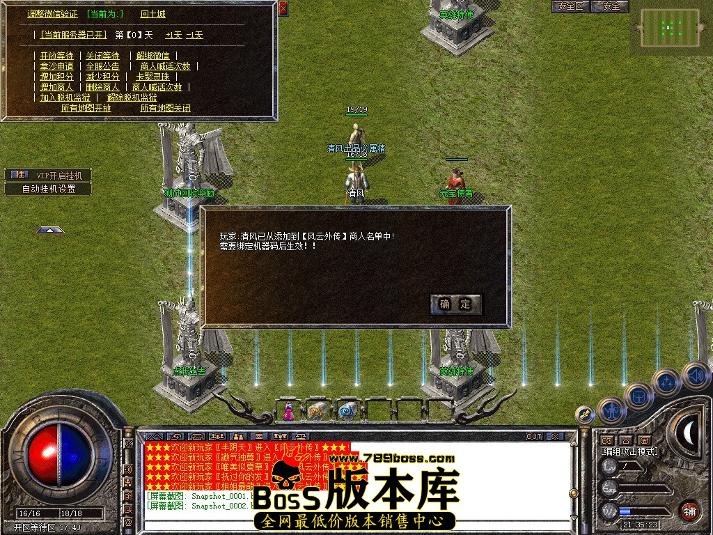 Snapshot_0003.JPG