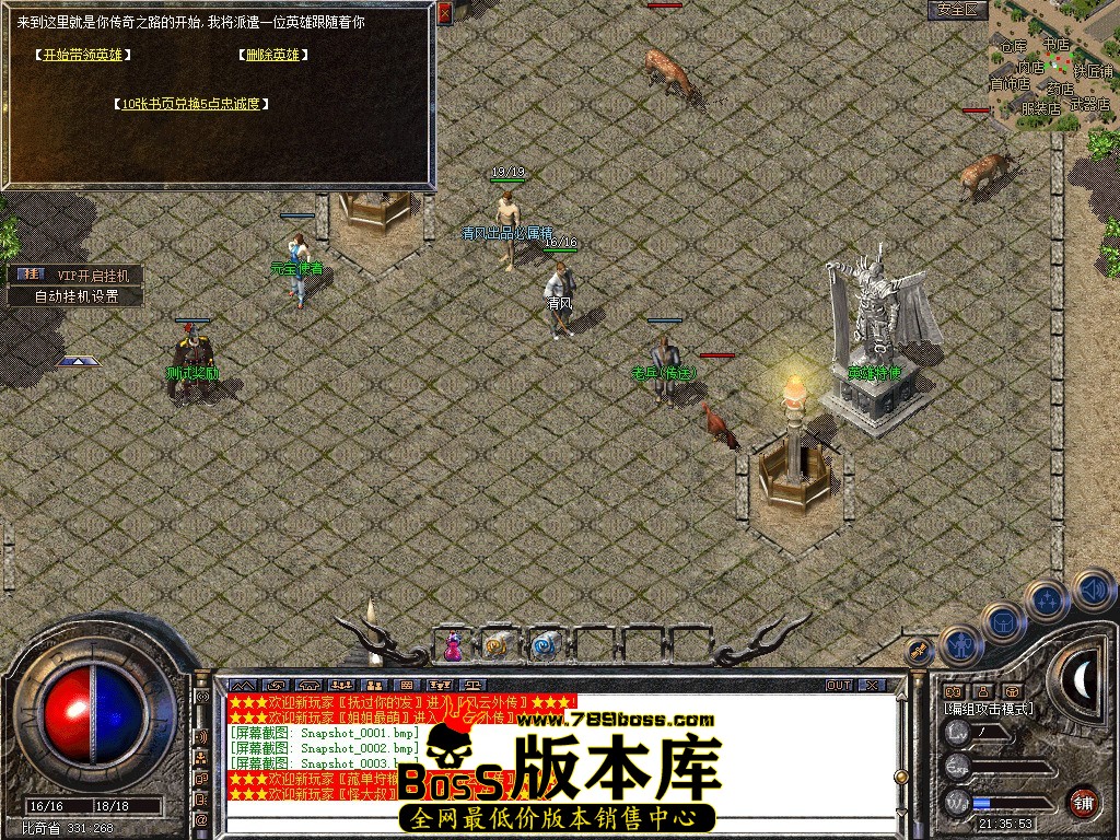 Snapshot_0004.JPG