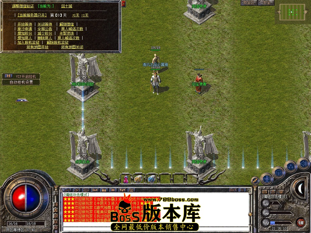 Snapshot_0001.JPG