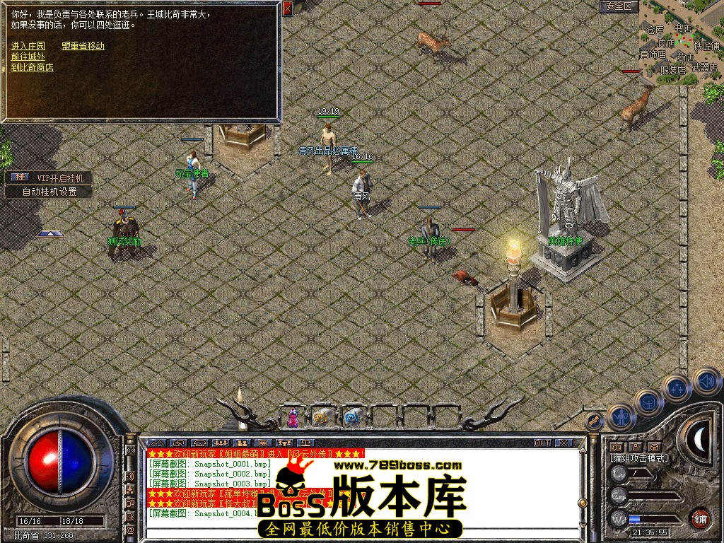 Snapshot_0005.JPG