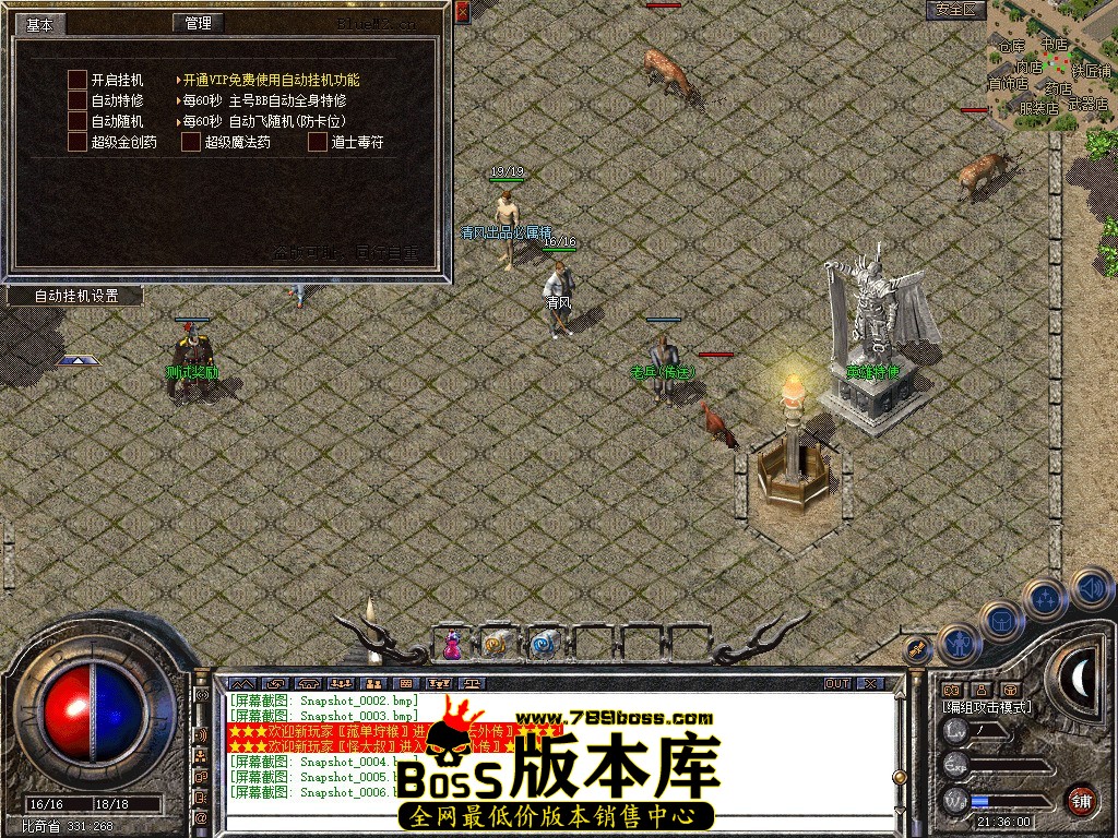 Snapshot_0007.JPG