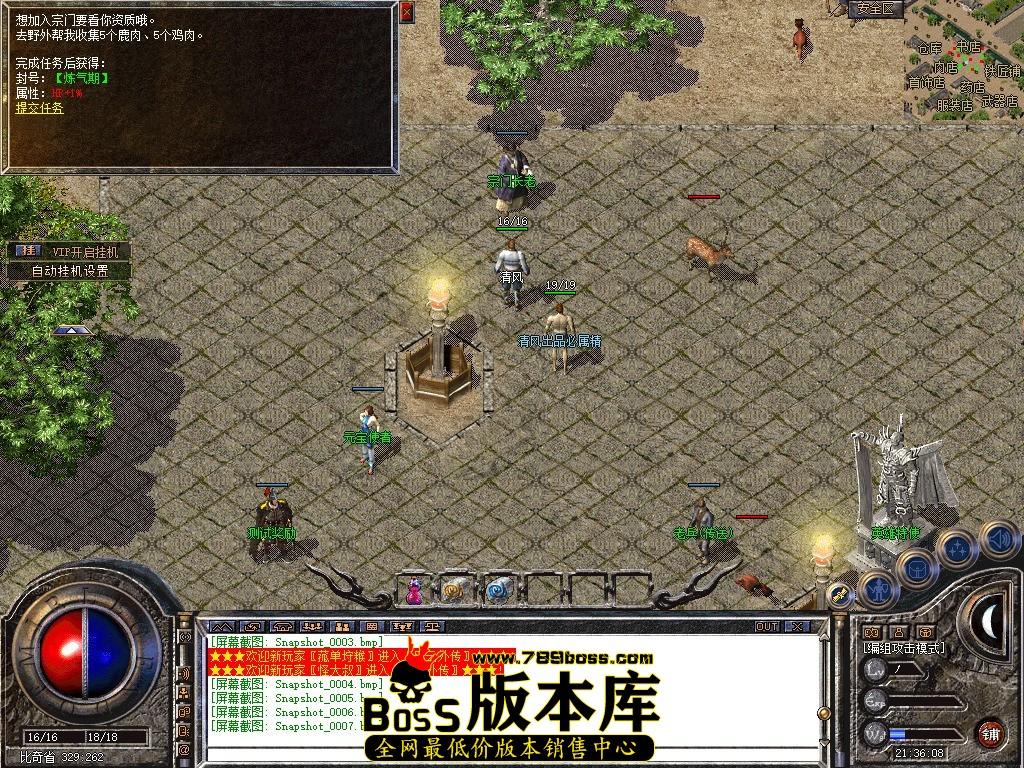 Snapshot_0008.JPG