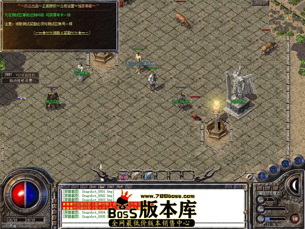 Snapshot_0006.JPG