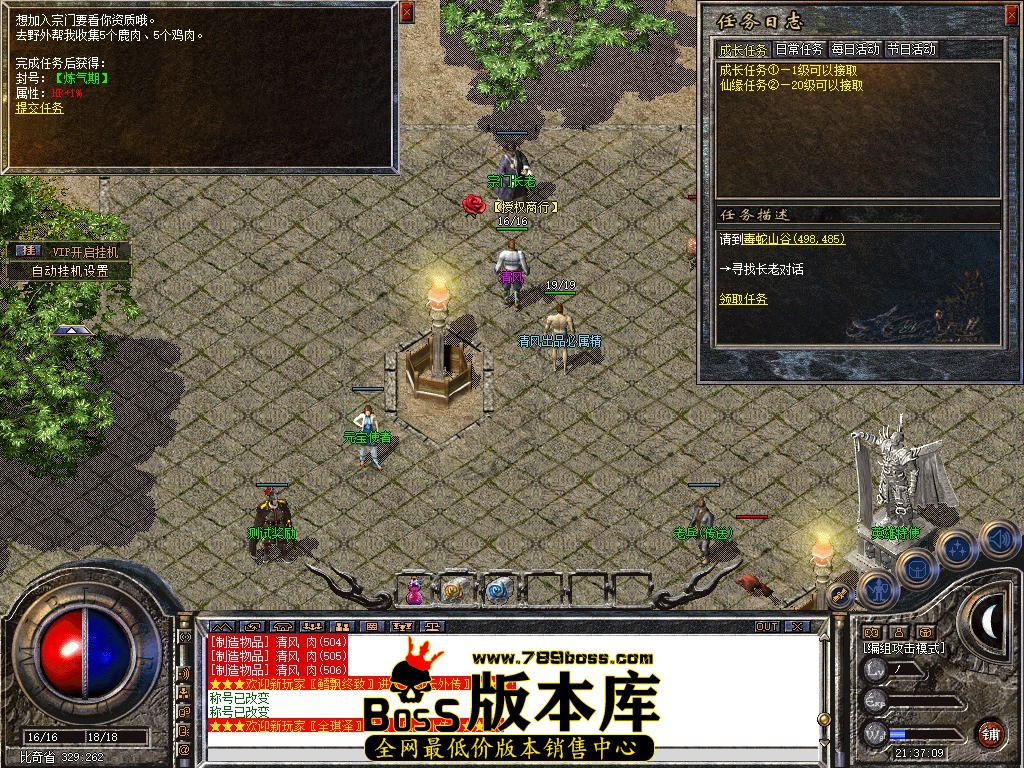 Snapshot_0009.JPG