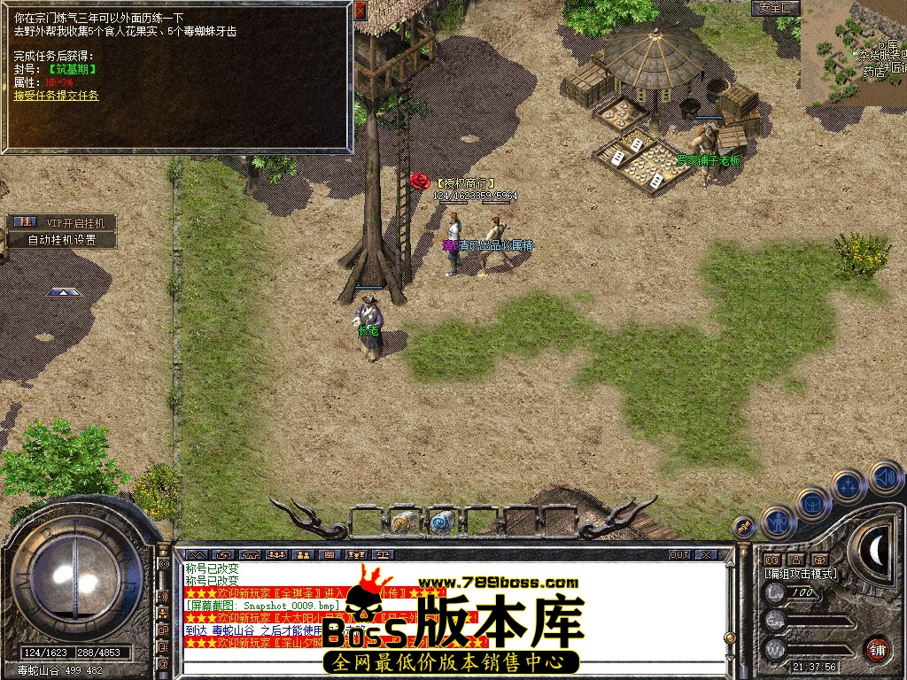 Snapshot_0010.JPG