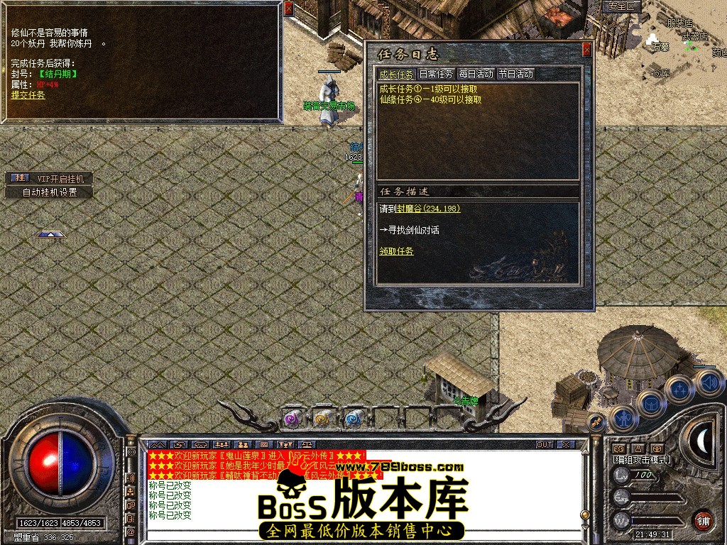 Snapshot_0013.JPG