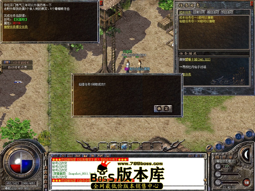 Snapshot_0012.JPG