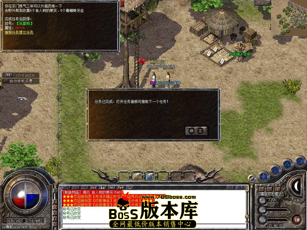 Snapshot_0011.JPG