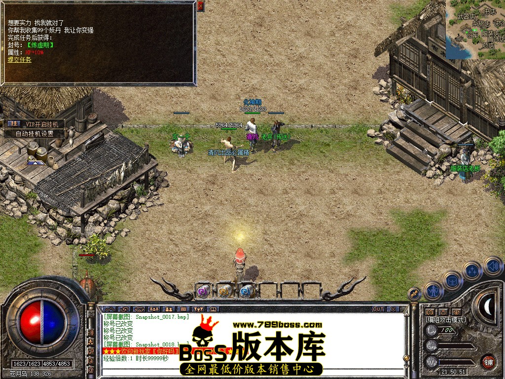 Snapshot_0019.JPG