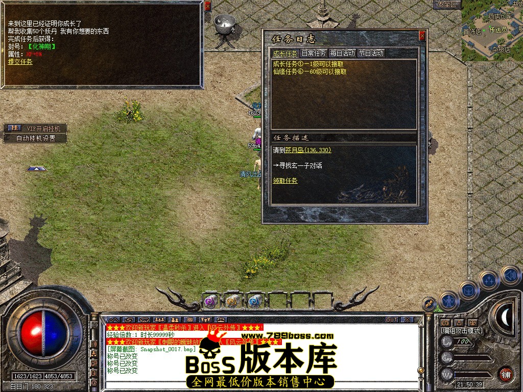 Snapshot_0018.JPG