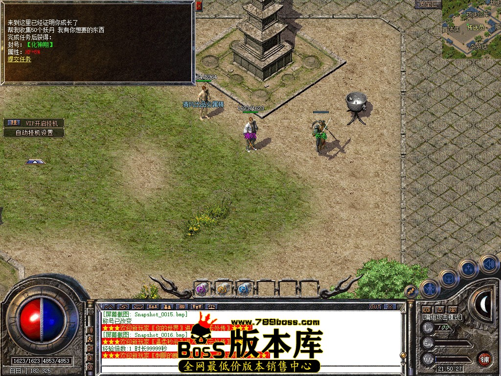 Snapshot_0017.JPG