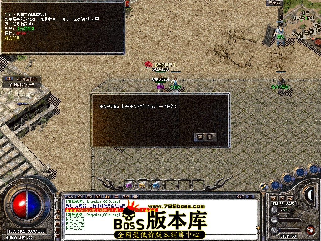 Snapshot_0015.JPG