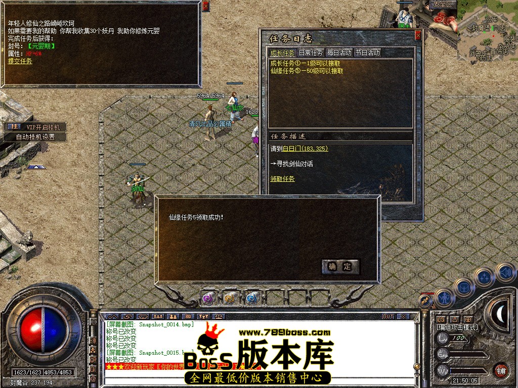 Snapshot_0016.JPG