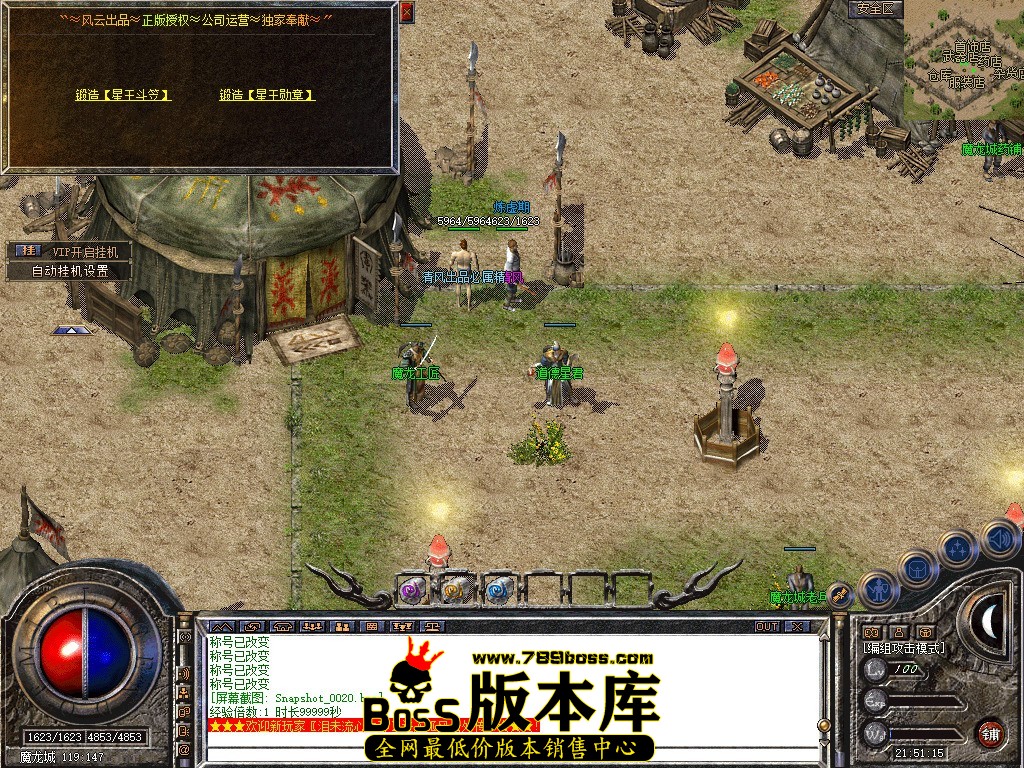 Snapshot_0021.JPG