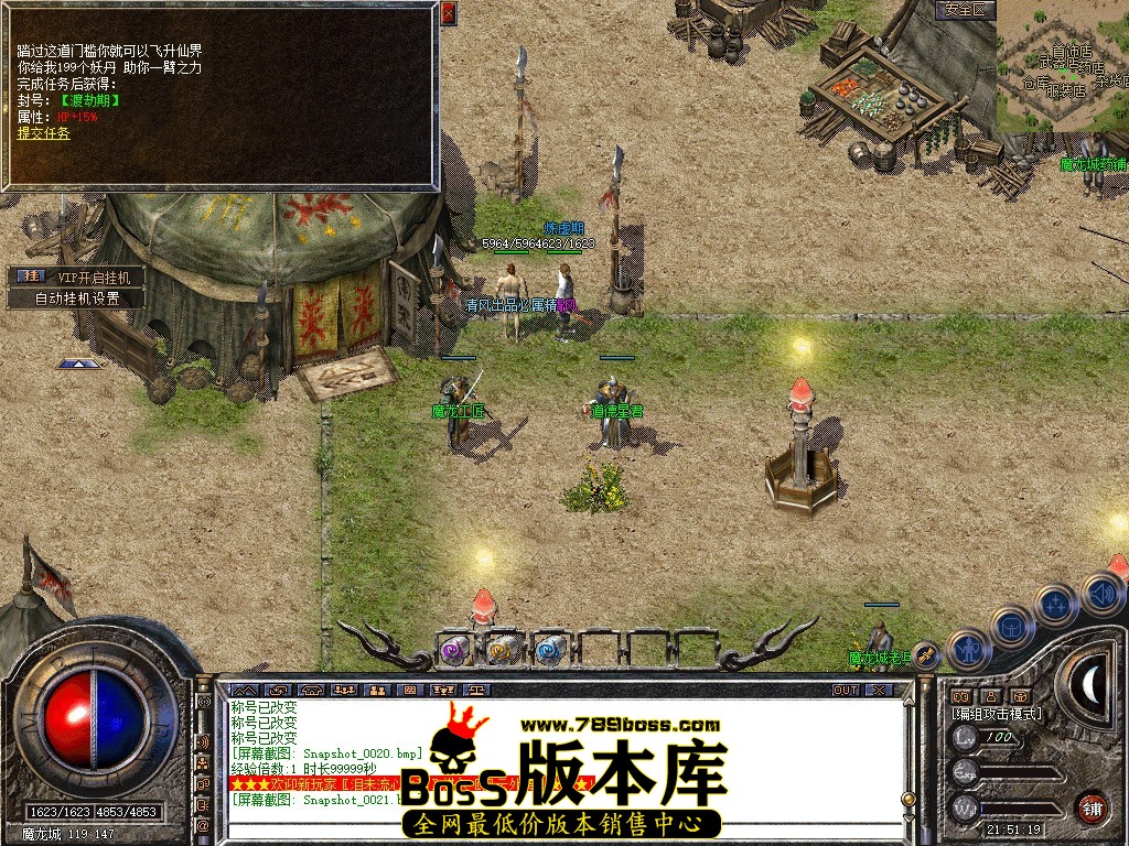 Snapshot_0022.JPG