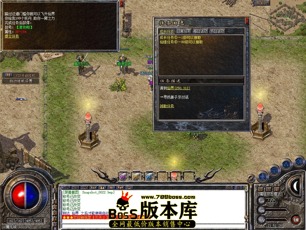 Snapshot_0023.JPG