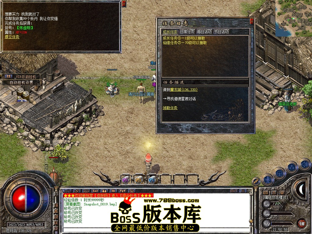 Snapshot_0020.JPG