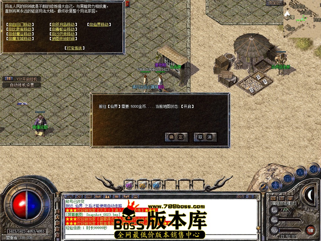 Snapshot_0024.JPG