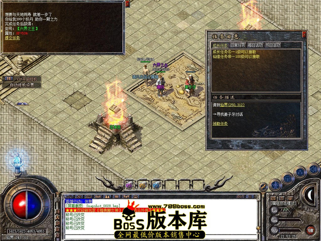 Snapshot_0029.JPG