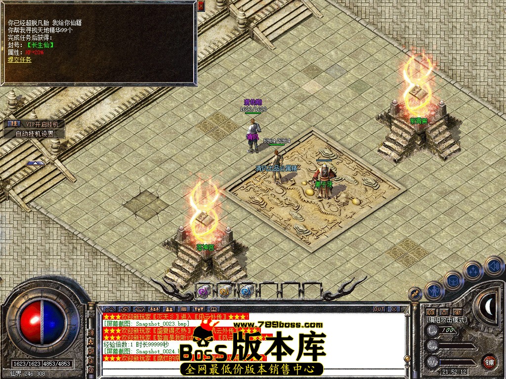 Snapshot_0025.JPG