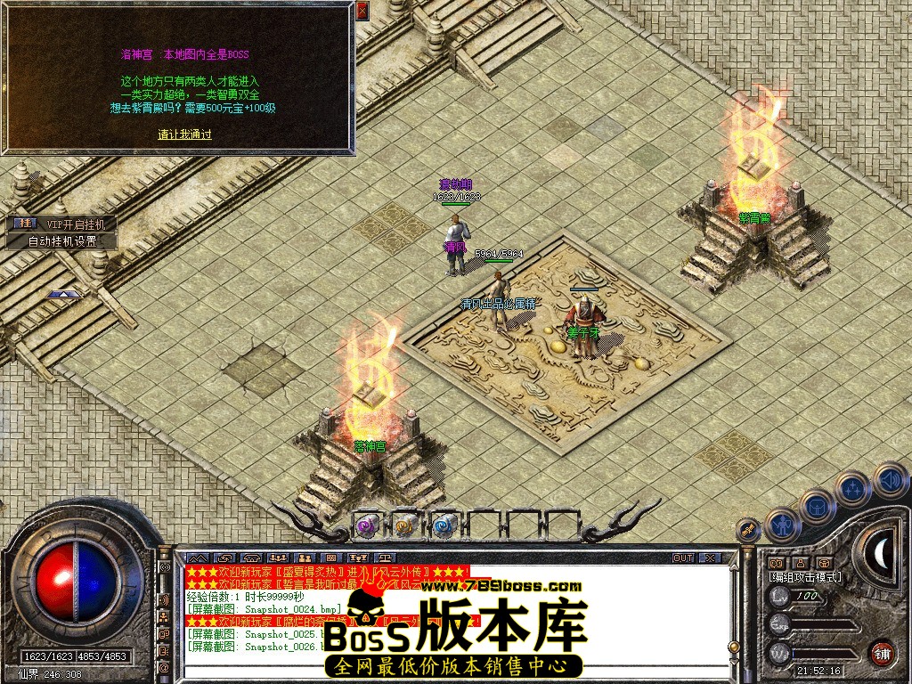 Snapshot_0027.JPG