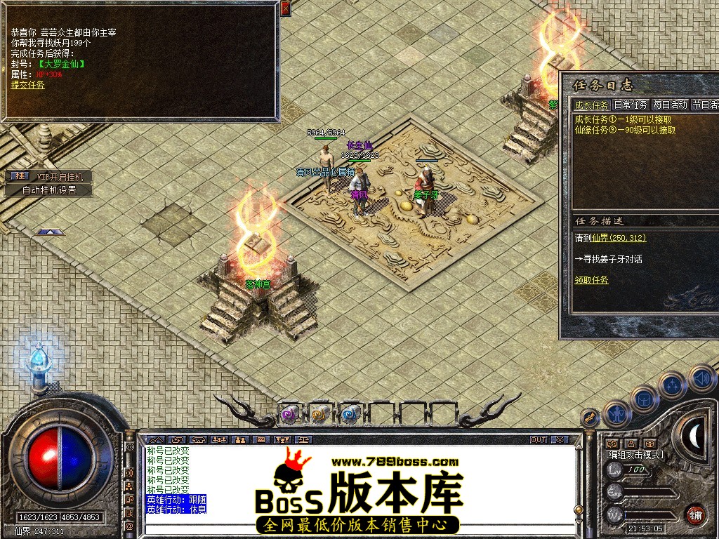 Snapshot_0028.JPG