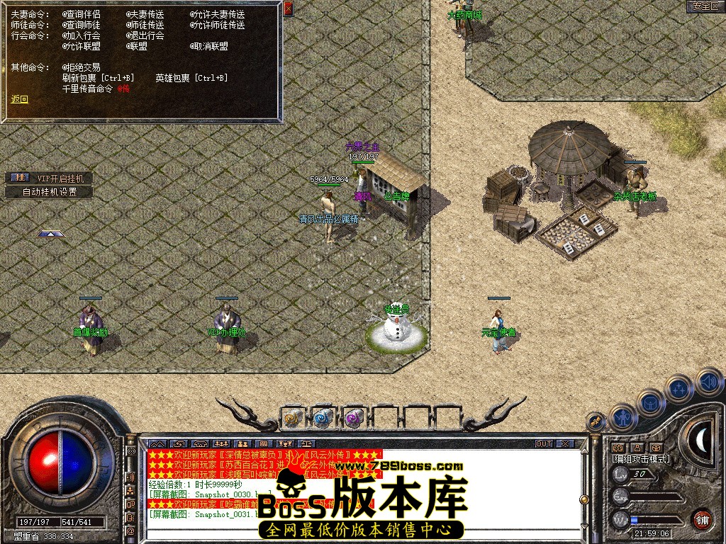 Snapshot_0032.JPG