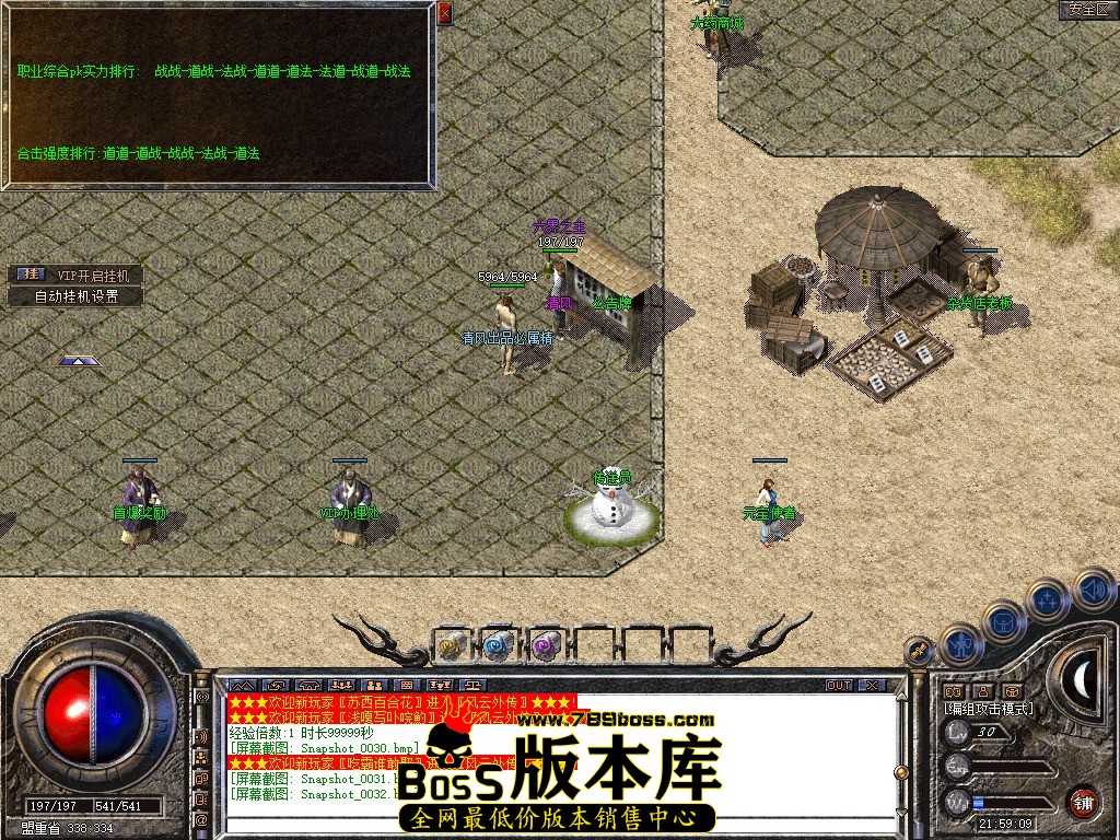 Snapshot_0033.JPG