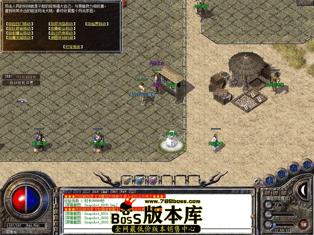 Snapshot_0034.JPG